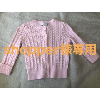 ポロラルフローレン(POLO RALPH LAUREN)の【新品未使用】Polo Ralph Lauren カーディガン(カーディガン/ボレロ)