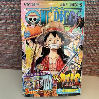 ＯＮＥ　ＰＩＥＣＥ 巻１００(その他)