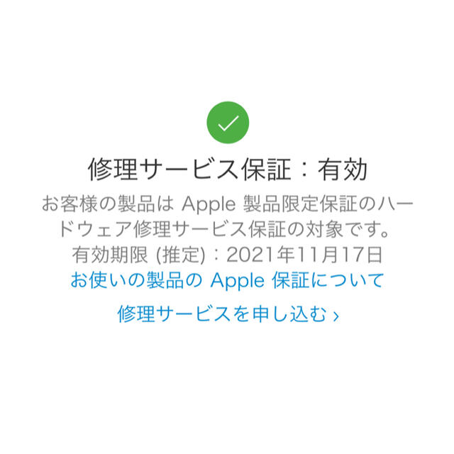 Apple(アップル)のApple Watch SE 40mm GPSモデル バッテリー98% 美品 メンズの時計(腕時計(デジタル))の商品写真