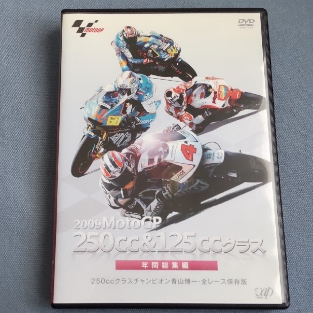 マルクマルケス2009 MotoGP 250cc＆125cc 年間総集編 DVD