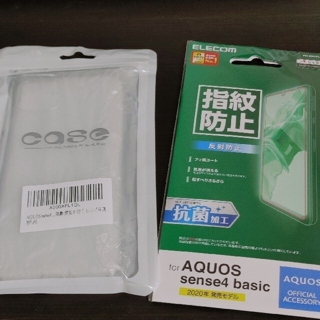 AQUOS(アクオス)の【SIMフリー】AQUOS sense4 basic ライトカッパー スマホ/家電/カメラのスマートフォン/携帯電話(スマートフォン本体)の商品写真