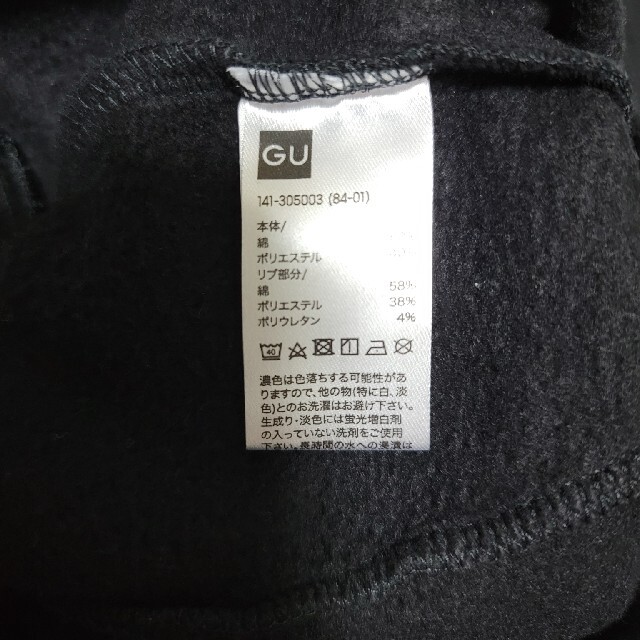GU(ジーユー)のGUスウェットカットソー140 キッズ/ベビー/マタニティのキッズ服男の子用(90cm~)(Tシャツ/カットソー)の商品写真