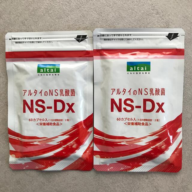 アルタイのNS乳酸菌　NS-Dx