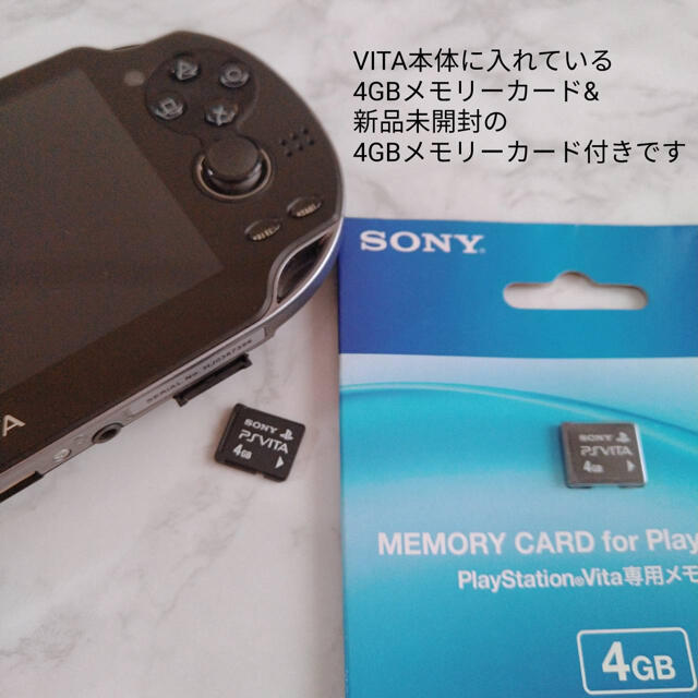 PlayStation Vita本体プレイステーションヴィータ新品メモリーカード 1