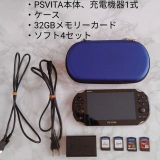 プレイステーションヴィータ(PlayStation Vita)のPlayStationVita PCH-2000本体32GBメモリーカードソフト(携帯用ゲーム機本体)