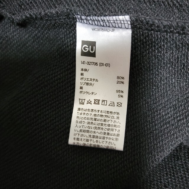 GU(ジーユー)のGUスウェットカットソー140 キッズ/ベビー/マタニティのキッズ服男の子用(90cm~)(Tシャツ/カットソー)の商品写真