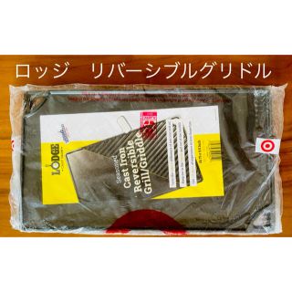 ロッジ(Lodge)の【未開封】LODGE リバーシブルグリドル LDP3 鉄板 送料込 匿名配送(調理器具)