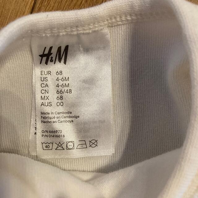 H&M(エイチアンドエム)のH&M ロンパース キッズ/ベビー/マタニティのベビー服(~85cm)(ロンパース)の商品写真