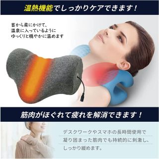 【ストレッチ枕】首 ゆるめる ネックピロー 首コルセット 首枕 ストレートネック(枕)