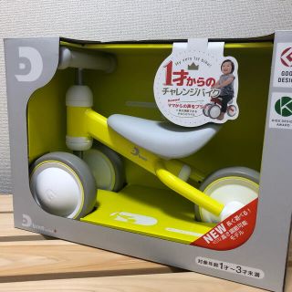 アイデス(ides)のD-bike miniプラス　イエロー(三輪車)