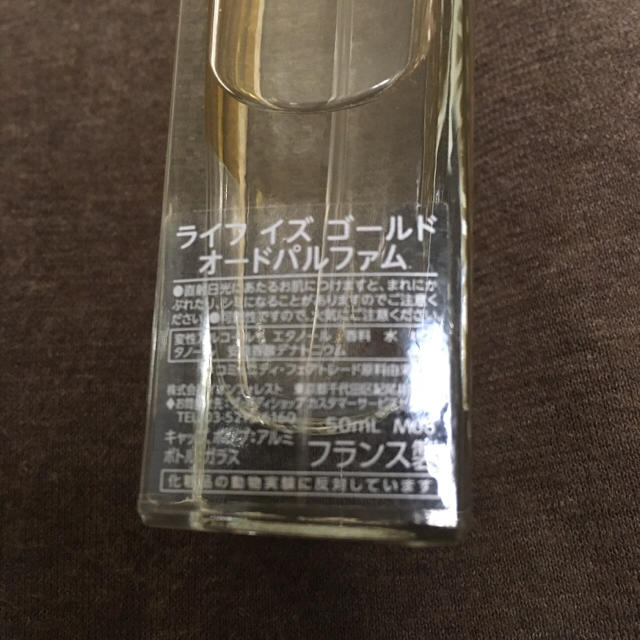 THE BODY SHOP(ザボディショップ)の(限定品)LIFE IS GOLD 香水 コスメ/美容の香水(ユニセックス)の商品写真