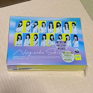 ノギザカフォーティーシックス(乃木坂46)の乃木坂46 ノギザカスキッツ　第２巻　DVDBOX(アイドル)