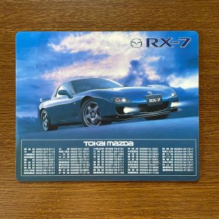 マツダ(マツダ)のマツダ RX-7 オリジナルマウスパッド(ノベルティグッズ)