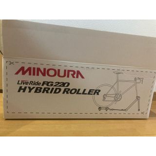 シマノ(SHIMANO)のミノウラ　FG220 HYBRID ROLLER(その他)