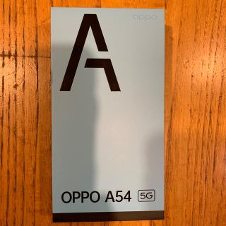 オッポ(OPPO)のUQMOBILE OPPO A54 5G 64GB シルバーブラック OPG02(スマートフォン本体)