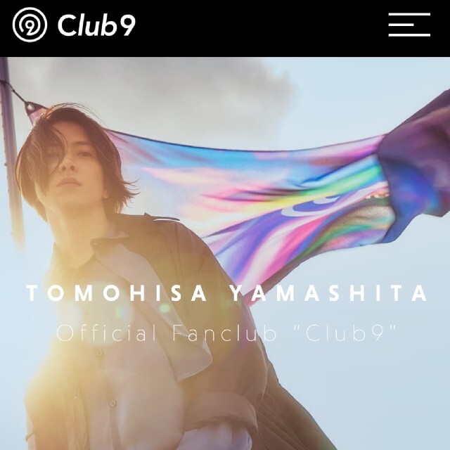 新品未開封山下智久さんclub9ファンクラブ限定Tシャツ