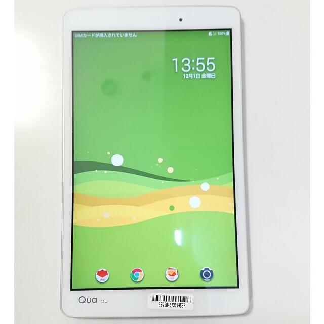 LG Electronics(エルジーエレクトロニクス)の0687 au Qua tab LGT31 androidタブレット ホワイト スマホ/家電/カメラのPC/タブレット(タブレット)の商品写真