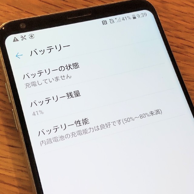 LG Electronics(エルジーエレクトロニクス)のLG isai V30＋ LGV35 クラウドシルバー au スマホ 中古  スマホ/家電/カメラのスマートフォン/携帯電話(スマートフォン本体)の商品写真