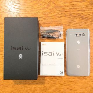 エルジーエレクトロニクス(LG Electronics)のLG isai V30＋ LGV35 クラウドシルバー au スマホ 中古 (スマートフォン本体)