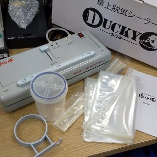 さくら様【訳有】業務用 真空パック 卓上脱気シーラー DUCKY(調理道具/製菓道具)