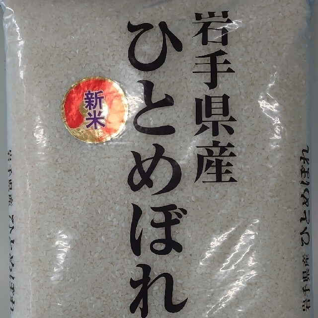 関西地域専用 お米 ひとめぼれ【令和3年産】精米済み 30キロ（5kg×6） PMHgRa1uCE - arqaldetalle.com