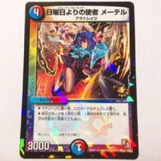 ビューティフル サンデイの通販 80点 フリマアプリ ラクマ ビューティフル サンデイの通販 80点 フリマアプリ ラクマ