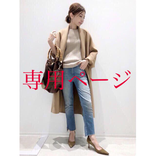 激安正規品 CLASSE DEUXIEME L'Appartement - COAT ROSA ALMA nrページ