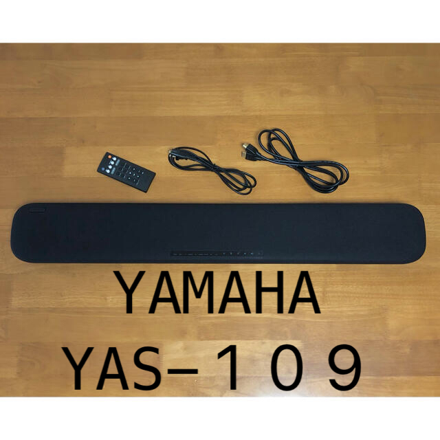 ヤマハ(ヤマハ)のヤマハ YAS-109 フロントサラウンドシステム スマホ/家電/カメラのオーディオ機器(スピーカー)の商品写真