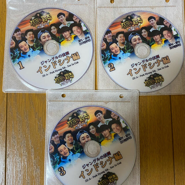 ジャングルの法則　インドシナ編　DVD エンタメ/ホビーのDVD/ブルーレイ(お笑い/バラエティ)の商品写真