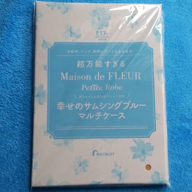 Maison de FLEUR(メゾンドフルール)のゼクシィ10月号付録 メゾンドフルール 幸せのサムシングブルーマルチケース エンタメ/ホビーのおもちゃ/ぬいぐるみ(キャラクターグッズ)の商品写真