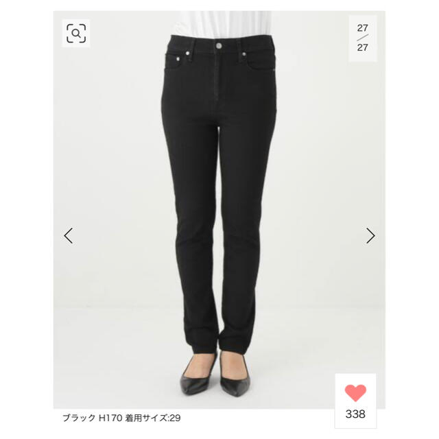 L'Appartement DEUXIEME CLASSE(アパルトモンドゥーズィエムクラス)のSkinny Denim レディースのパンツ(デニム/ジーンズ)の商品写真