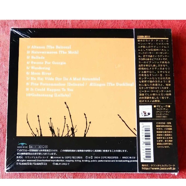 Peter Rosendal Trio 　WONDERING エンタメ/ホビーのCD(ジャズ)の商品写真