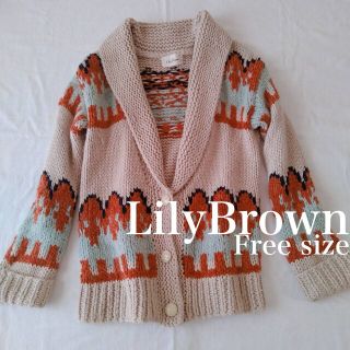 リリーブラウン(Lily Brown)のリリーブラウンざっくりカーディガン ノルディックゆったりフリーサイズ秋冬レディス(カーディガン)