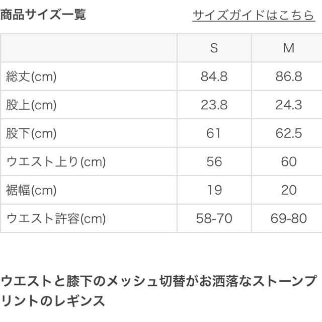 lululemon(ルルレモン)のスカーラ　LAVA レギンス　S スポーツ/アウトドアのトレーニング/エクササイズ(ヨガ)の商品写真