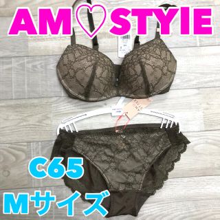 アモスタイル(AMO'S STYLE)のボタニカルタトゥ ワンダーメイク ブラ＆ショーツセットAMST1157(ブラ&ショーツセット)