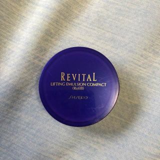 リバイタル(REVITAL)のリバイタルリフティングエマルジョンパクト(ファンデーション)