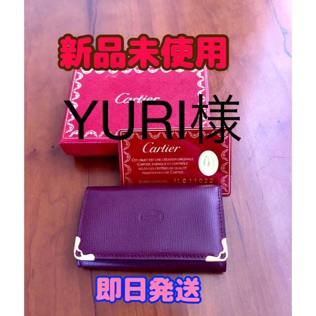 Cartier(カルティエ)のカルティエ　キーケース レディースのファッション小物(キーケース)の商品写真