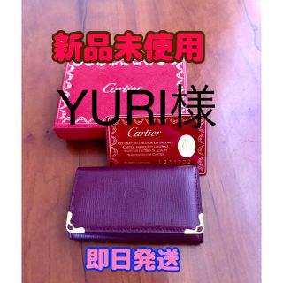 カルティエ(Cartier)のカルティエ　キーケース(キーケース)