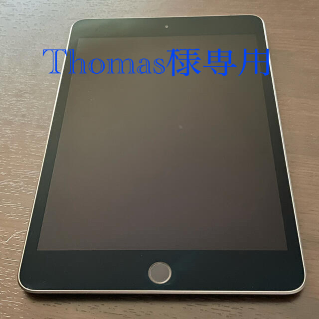 iPad mini5 64GB セルラーモデル
