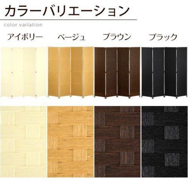 即納超激得 パーティション パーテーション 折りたたみ 衝立 和モダン 洋風 北欧 1486の通販 by なすぽん's shop|ラクマ 定番新品