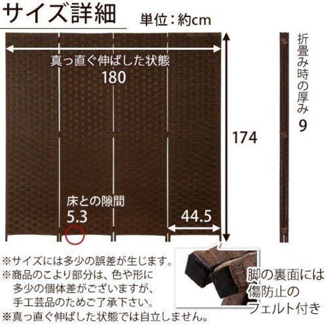 即納超激得 パーティション パーテーション 折りたたみ 衝立 和モダン 洋風 北欧 1486の通販 by なすぽん's shop|ラクマ 定番新品