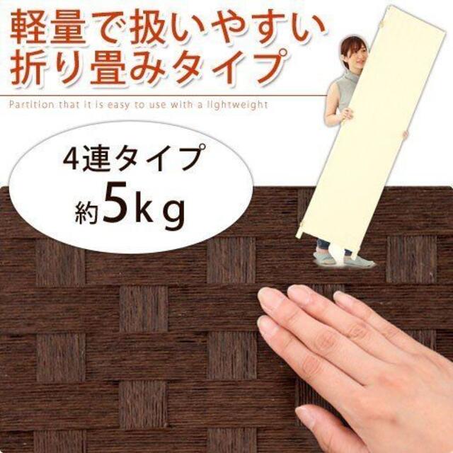 即納超激得 パーティション パーテーション 折りたたみ 衝立 和モダン 洋風 北欧 1486の通販 by なすぽん's shop|ラクマ 定番新品
