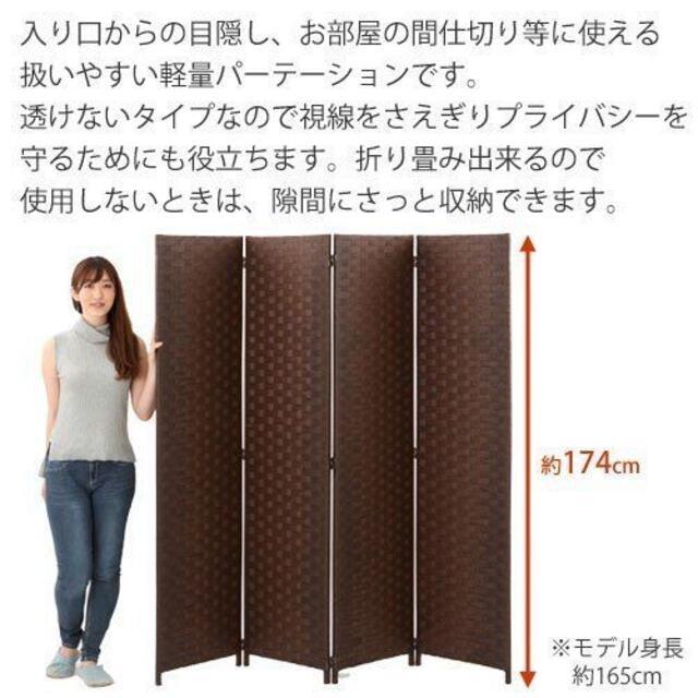 即納超激得 パーティション パーテーション 折りたたみ 衝立 和モダン 洋風 北欧 1486の通販 by なすぽん's shop|ラクマ 定番新品