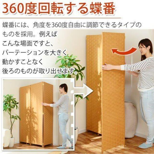 即納超激得 パーティション パーテーション 折りたたみ 衝立 和モダン 洋風 北欧 1486の通販 by なすぽん's shop|ラクマ 定番新品