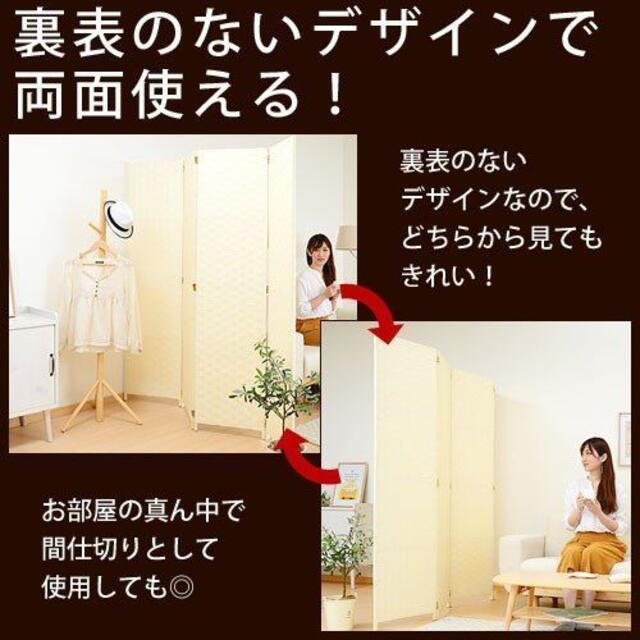 即納超激得 パーティション パーテーション 折りたたみ 衝立 和モダン 洋風 北欧 1486の通販 by なすぽん's shop|ラクマ 定番新品