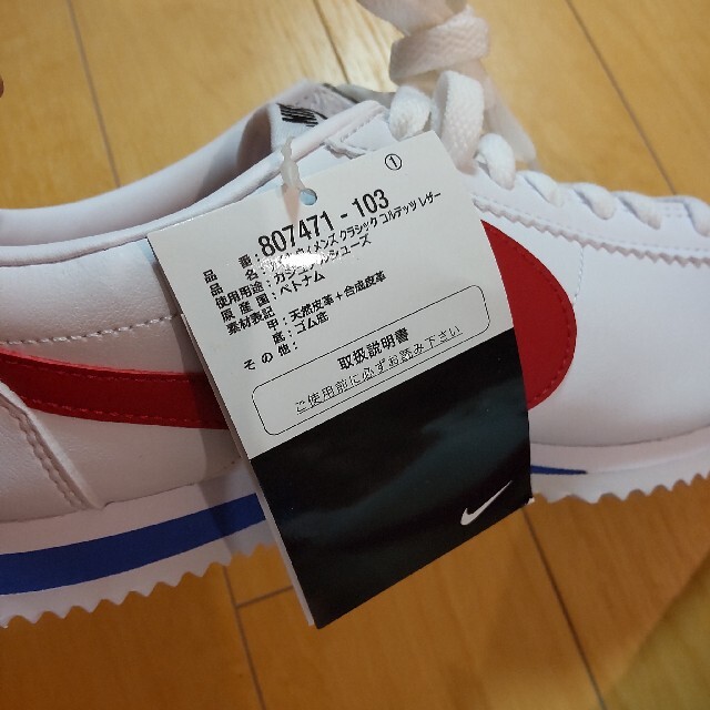 NIKE クラシック　コルテッツ　レザー　24.5cm