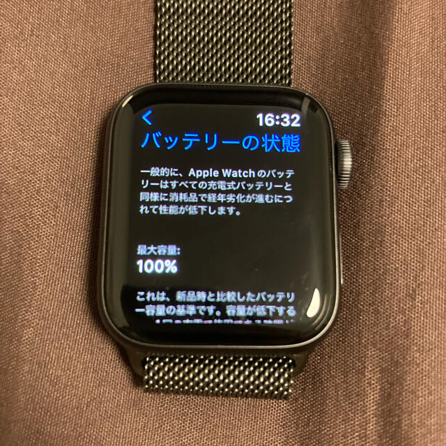 AppleWatch SE 40mm