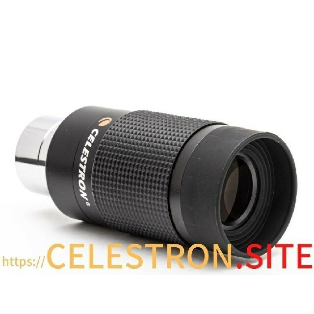 celestronズームアイピース　8-24mm