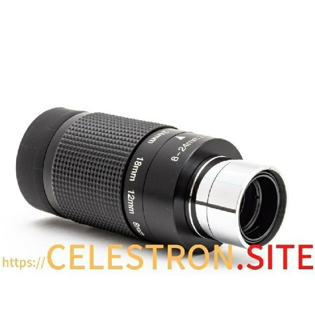 セレストロン ズームアイピース 8-24ｍｍ CELESTRONの通販 by 天体屋 ...