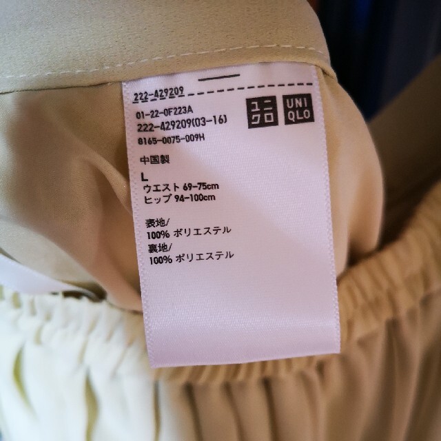 UNIQLO(ユニクロ)のユニクロ　プリーツスカート レディースのスカート(ロングスカート)の商品写真